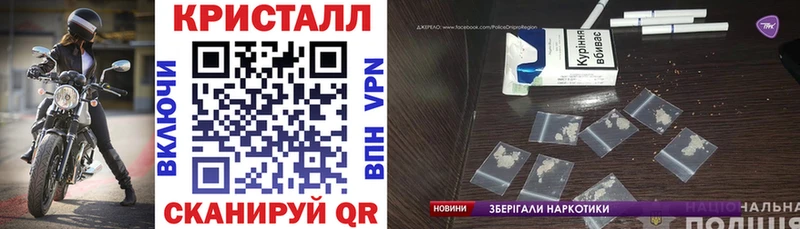 kraken рабочий сайт  Новоузенск  Амфетамин Premium  где можно купить наркотик 