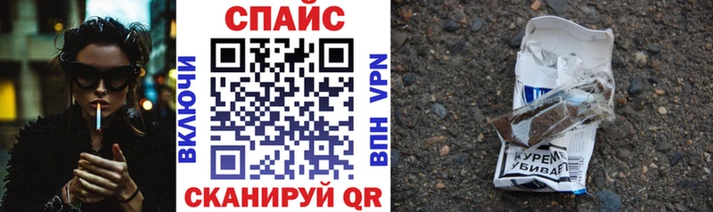 Бутират 1.4BDO  Новоузенск 