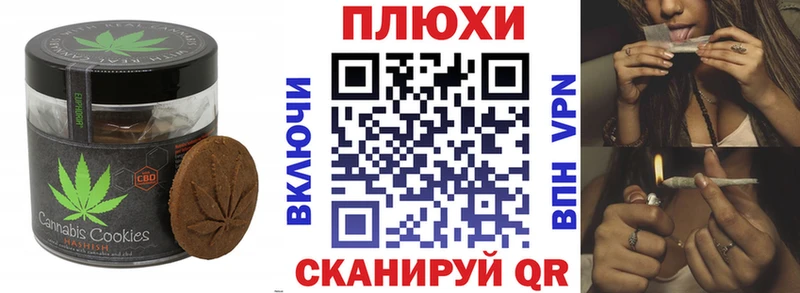 mega как зайти  Новоузенск  Еда ТГК марихуана  где купить наркоту 