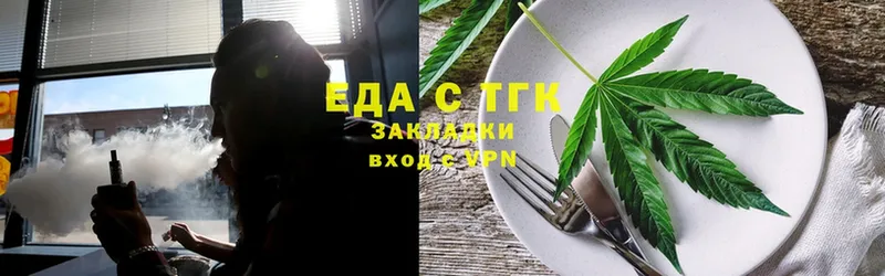 закладки  Новоузенск  Canna-Cookies конопля 