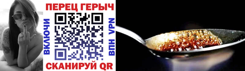 дарнет шоп  Новоузенск  ГЕРОИН гречка 