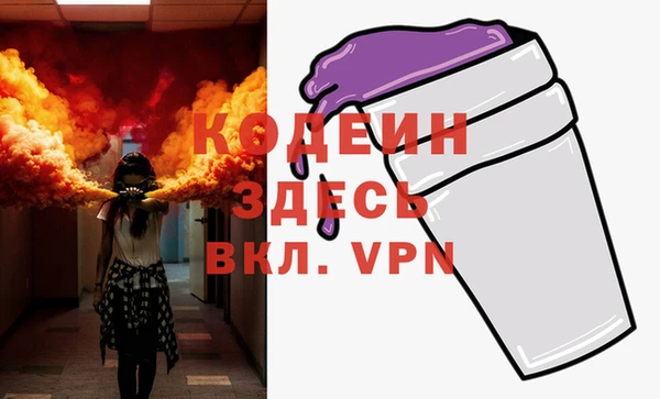 хмурый Новокубанск