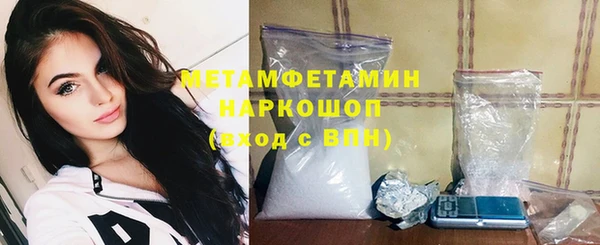 прущий лед Нефтекумск