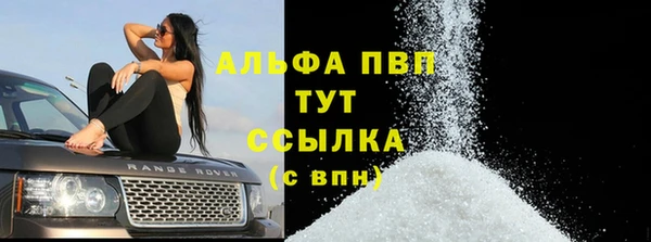 прущий лед Нефтекумск