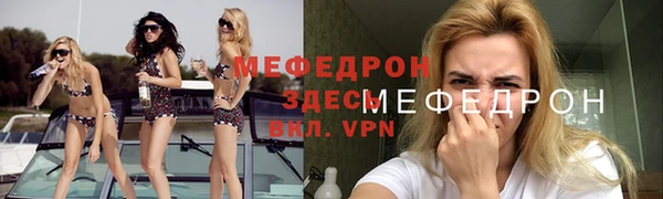мдпв Нея