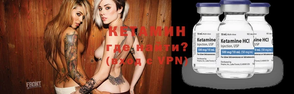 прущий лед Нефтекумск