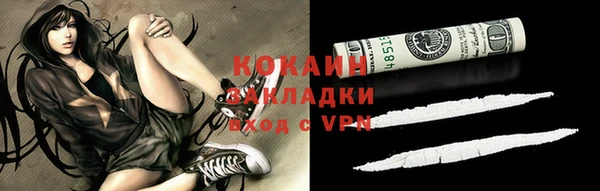хмурый Новокубанск