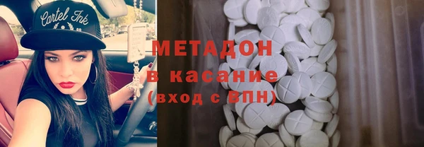 марки nbome Новозыбков