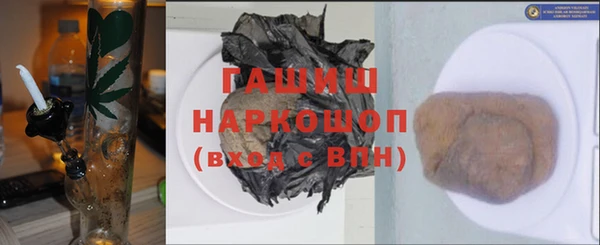 прущий лед Нефтекумск