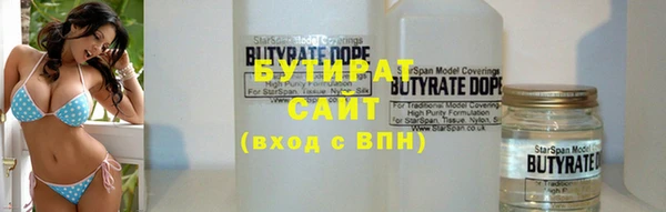 эйфоретик Болотное