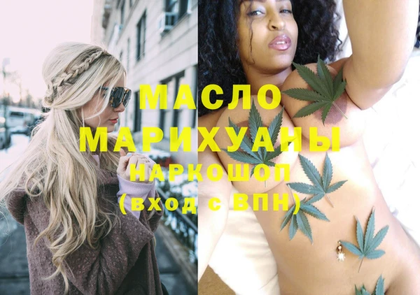марки nbome Новозыбков