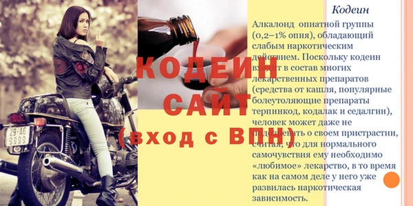прущий лед Нефтекумск