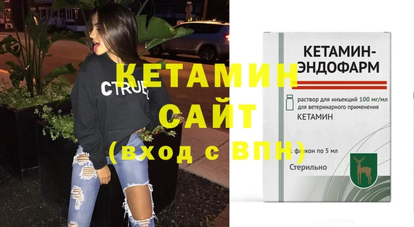 прущий лед Нефтекумск