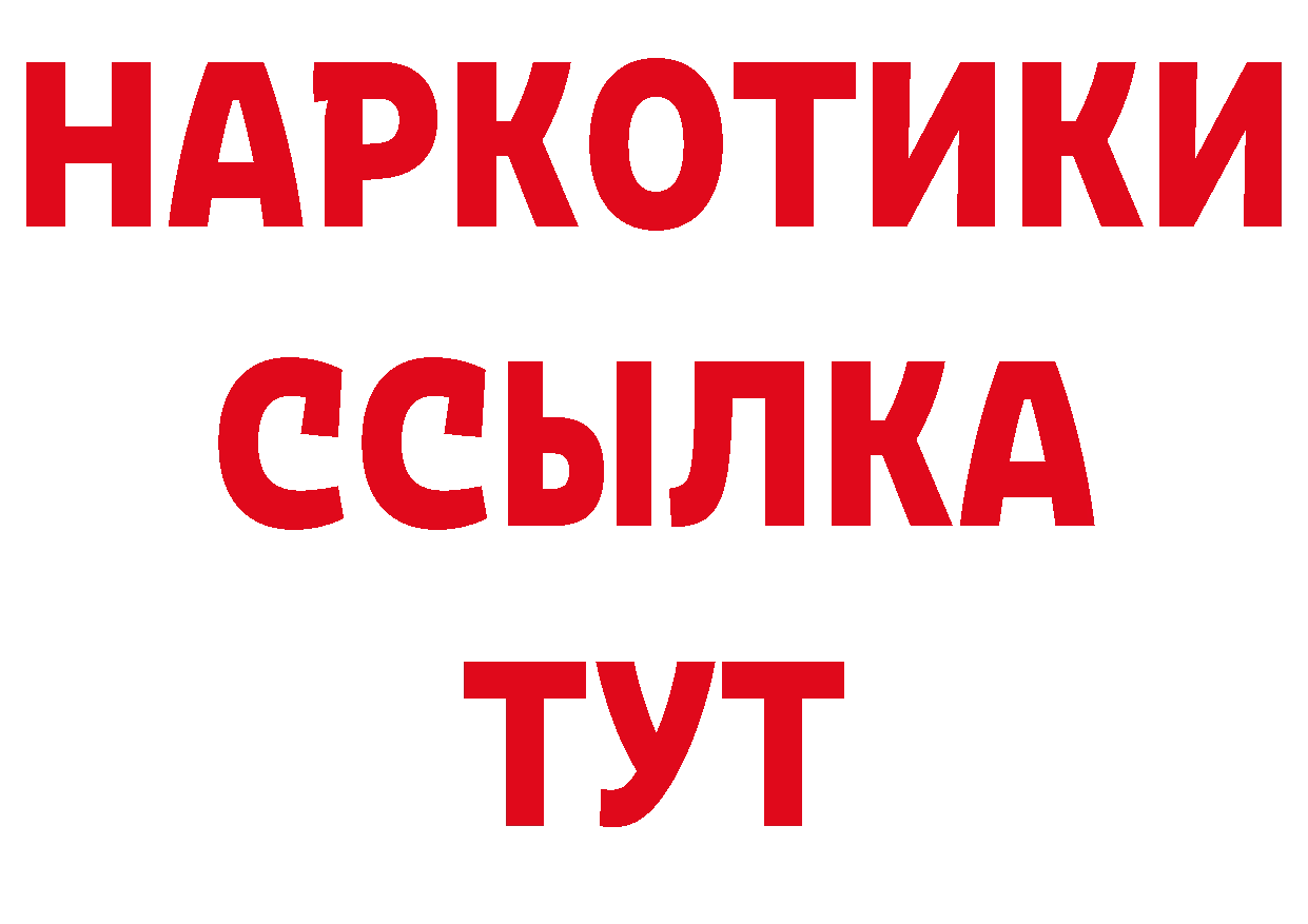 КЕТАМИН VHQ зеркало сайты даркнета hydra Новоузенск