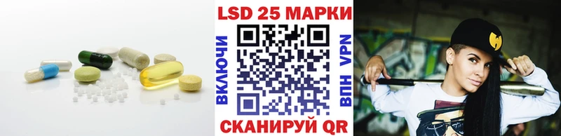 Лсд 25 экстази кислота  это формула  Новоузенск  где продают  