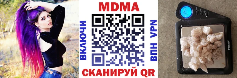 купить наркоту  Новоузенск  МДМА crystal 