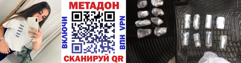 МЕГА как зайти  Новоузенск  МЕТАДОН белоснежный 