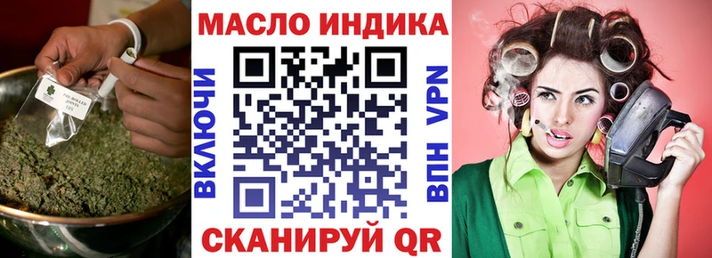 Дистиллят ТГК жижа  где купить   Новоузенск 